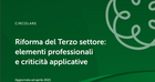 Criticità della Riforma del terzo settore: aggiornata la circolare della FNC