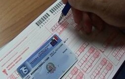 Esenzione ticket 2017: quando spetta e come richiederla