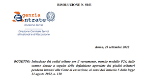 Pace fiscale, pronti i codici tributo per la definizione delle liti in Cassazione