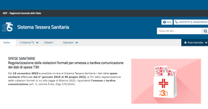 Invio dati al sistema Tessera Sanitaria e corrispettivi telematici tramite RT: nessun nuovo obbligo dal 2024