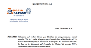 Ecobonus impianti GPL: pronto il codice tributo