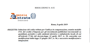 Bonus pubblicità, codice tributo ed istruzioni per compilare il modello F24
