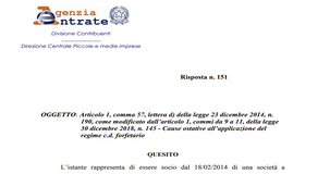 Regime forfettario: il controllo nel caso del 50% delle quote di Srl
