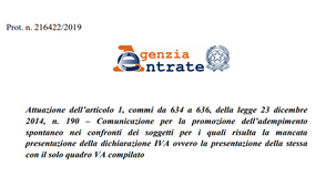 Dichiarazione IVA 2019: in arrivo le lettere di compliance dell'Agenzia delle Entrate
