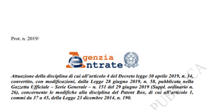 Nuovo Patent box, pubblicato schema di provvedimento con le novità del DL Crescita