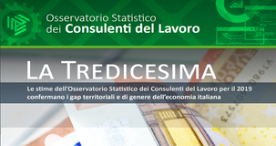 Tredicesima: importo più basso al Sud, donne penalizzate. I calcoli dei CdL