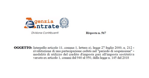 Modello SC 2020, partecipazione ceduta e rivalutata: da inserire in dichiarazione