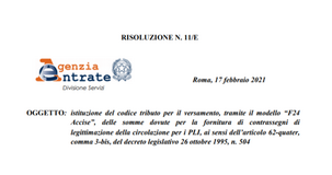 Sigarette elettroniche, istituito il codice tributo per pagare il contrassegno