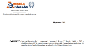 Dichiarazione IVA, integrativa senza sanzioni per il rimborso senza visto di conformità