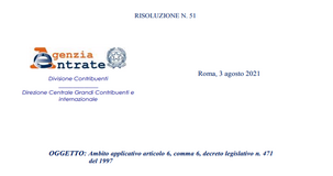 Detrazione IVA, sanzione del 90 per cento in caso di fattura esente o non imponibile