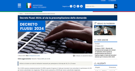 Domanda Decreto Flussi 2024: è possibile allegare i documenti già presentati nel 2023