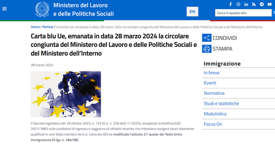 Carta Blu UE: cos'è e come fare domanda