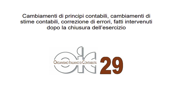 OIC 29: il concetto di rilevanza degli errori in contabilità