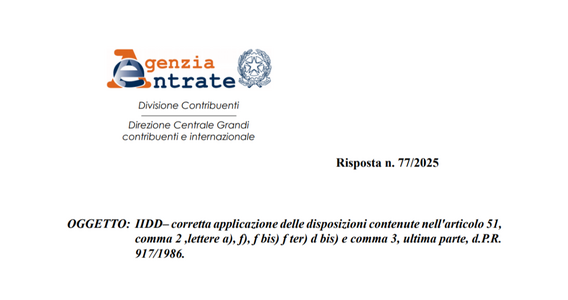 I premi di risultato “ad personam” sono tassati