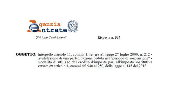 Modello SC 2020, partecipazione ceduta e rivalutata: da inserire in dichiarazione